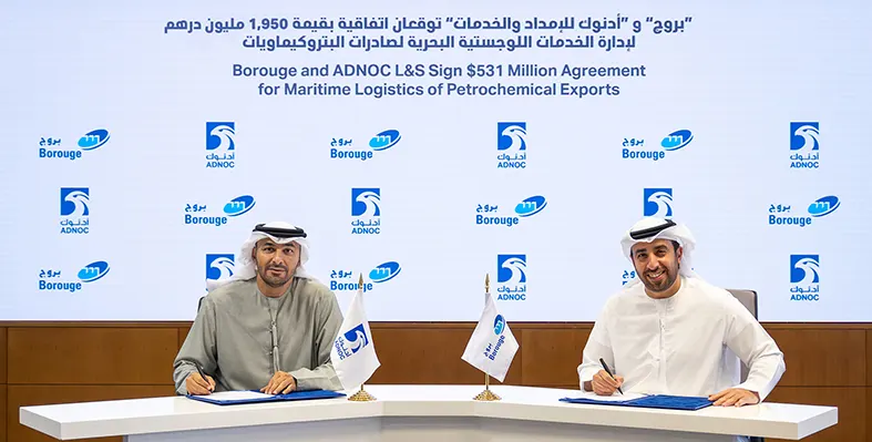 ADNOC L&S will manage the transportation of up to 70% of Borouge's annual production. (Image source: ADNOC L&S) Borouge_and_ADNOC_L&S_partnership_signing