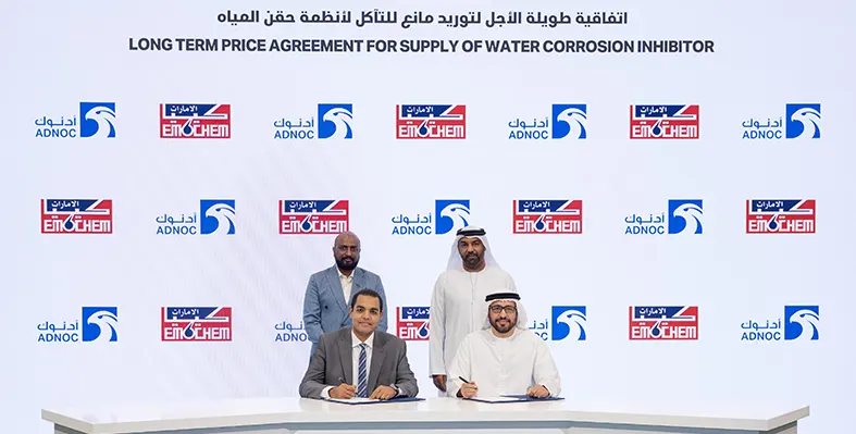 ADNOC_agreement_signing