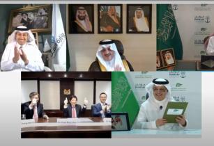 Download Mawani And Sgp Sign Agreement For King Abdulaziz Port In Dammam