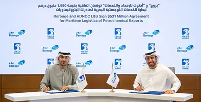 Borouge_and_ADNOC_L&S_partnership_signing