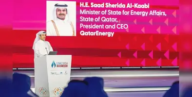 inauguration_of_LNG2026