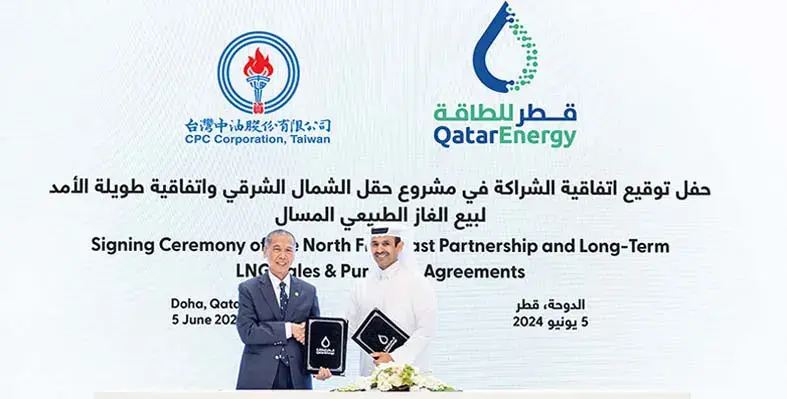 Agreement signing