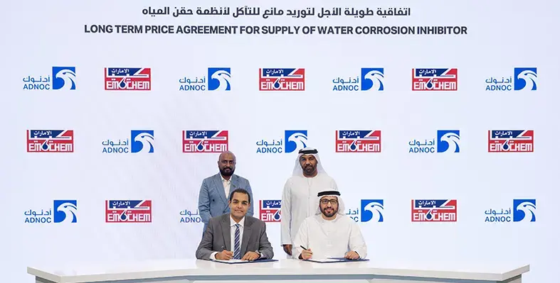 ADNOC_agreement_signing