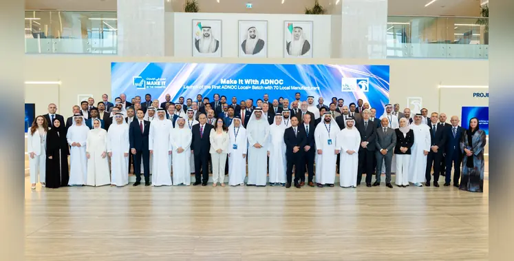 Image_of_ADNOC_forum