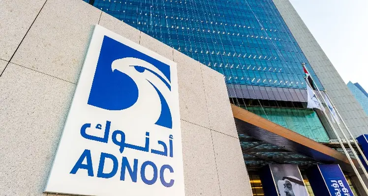 Picture of ADNOC headquarters